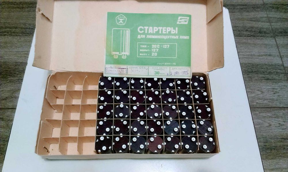 Лампы коммутаторные КМ60-50, конденсаторы К50-35 1000 мF 25V