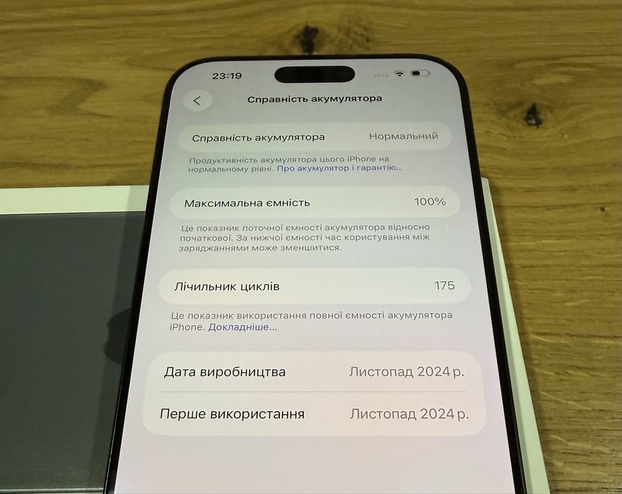 iPhone 16 Pro Max 256 Black Titanium