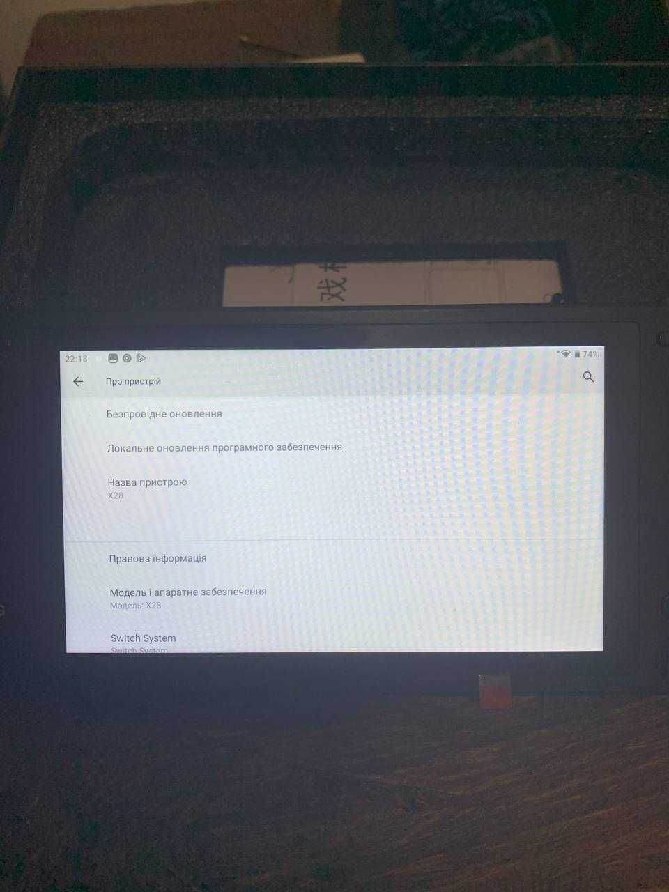 Ігрова приставка Х28 Switch System