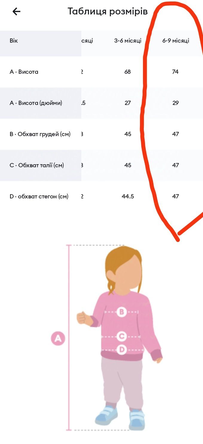 Вільветовий бежевий комбінезон