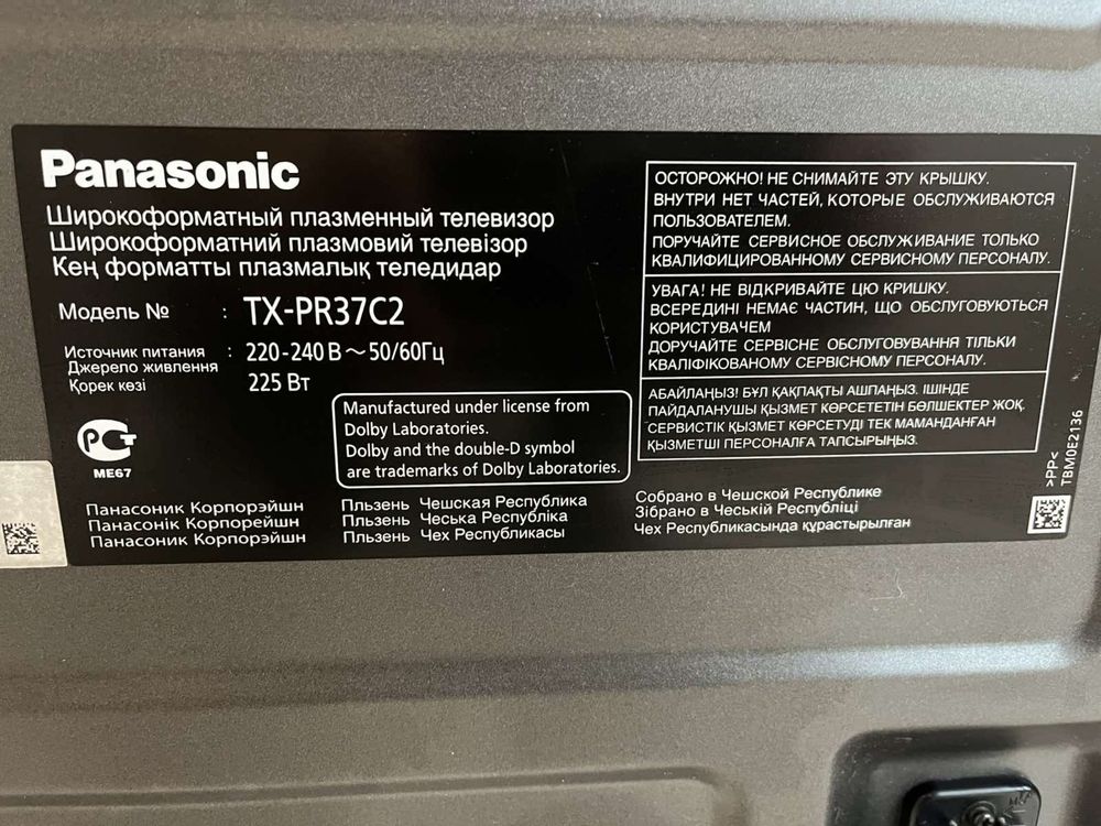 Телевізор плазма Panasonic