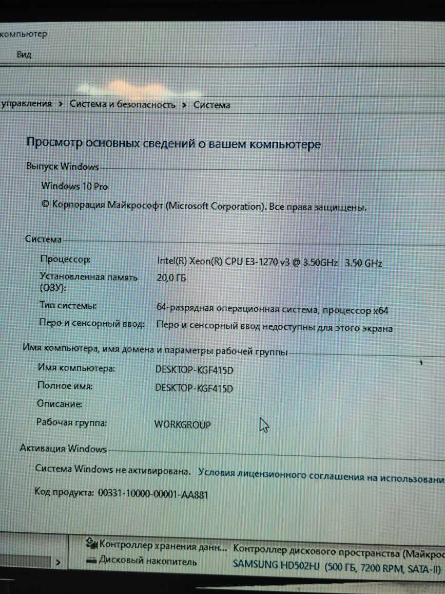 Компютер, для роботы тягне багато різних игор