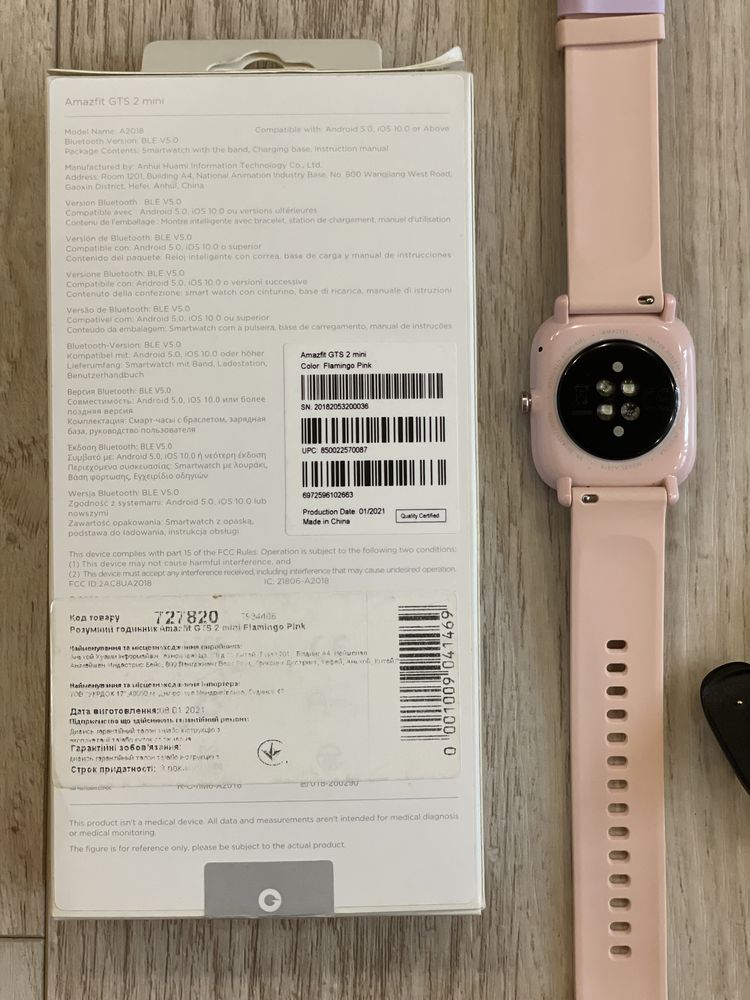 Смарт-часы Amazfit GTS 2 mini Flamingo Pink