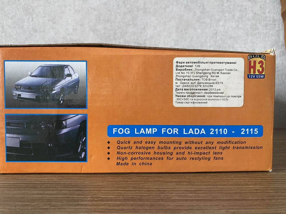 Фары автомобильные противотуманные для LADA 2110-2115