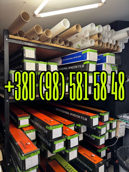 Тонувальна та антигравійна плівка Brawix