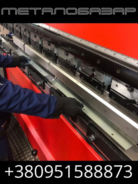 Лазерна різка та гнуття металу. Лазерная резка и гибка метала.