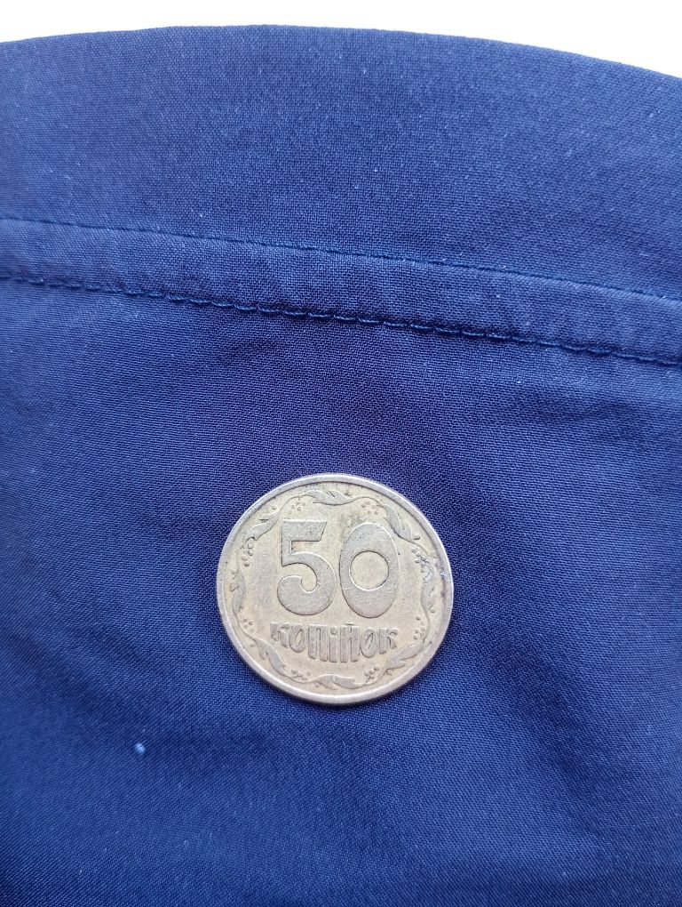 50 копійок 1992 рік