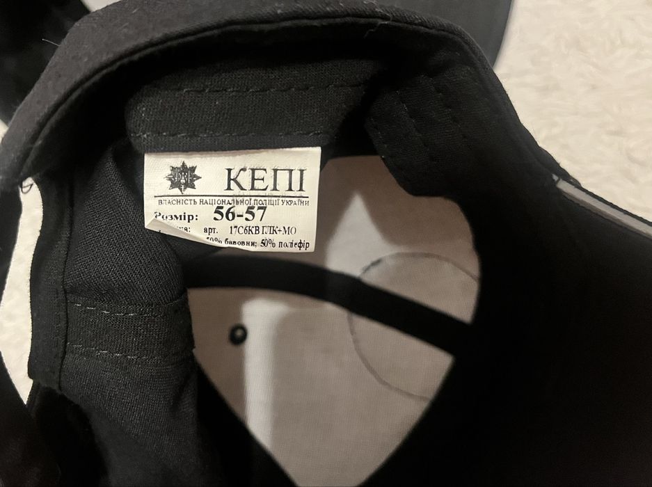 Продам кепку поліції розмір 56-57