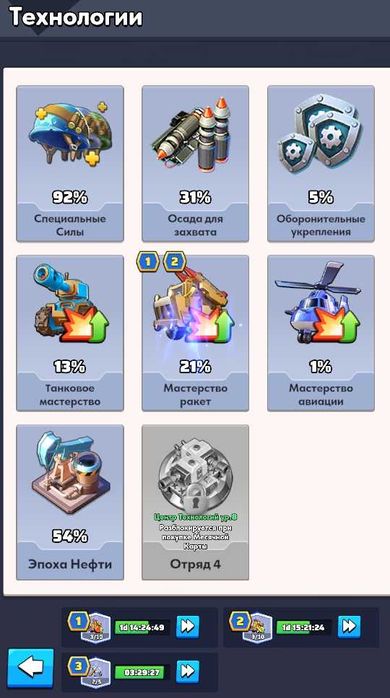 Продам акаунт Last War lvl 32