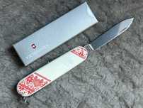 Scyzoryk Victorinox Spartan Ukraiński Haft Ludowy - kolekcjonerski