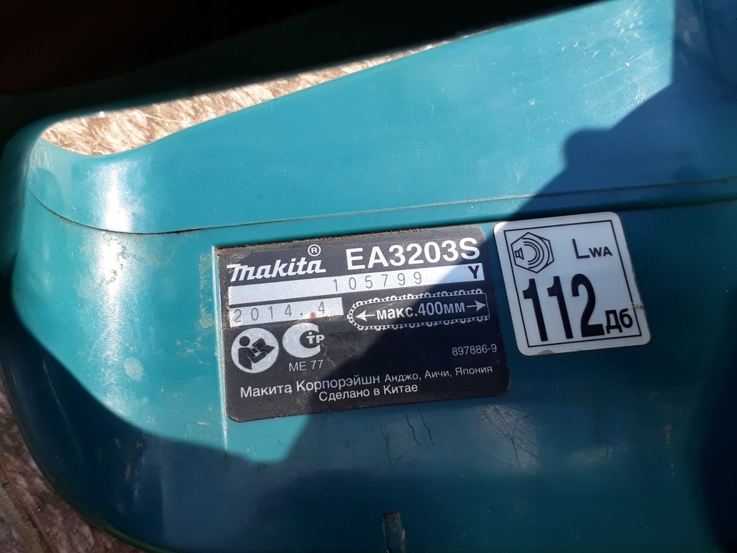 Бензопила Makita EA3203S оригінал