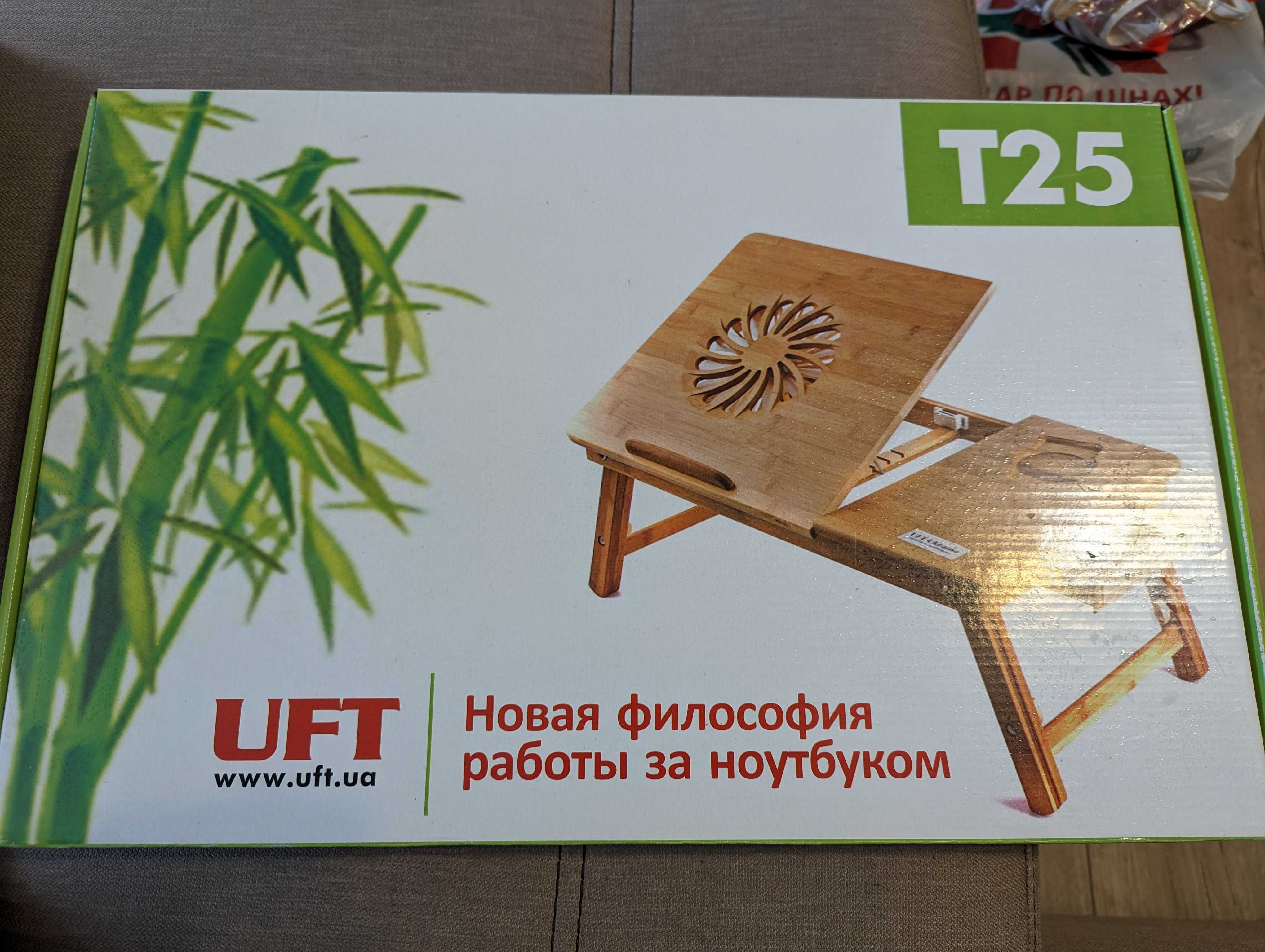 Бамбуковый столик для ноутбука UFT T25