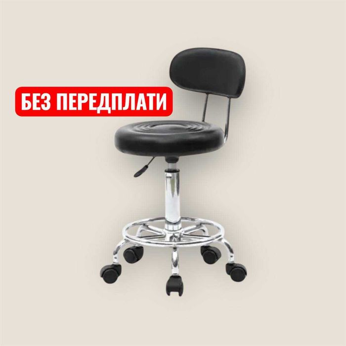 ЗНИЖКА‼️Табурет для роботи майстра, регульований стілець для майстра