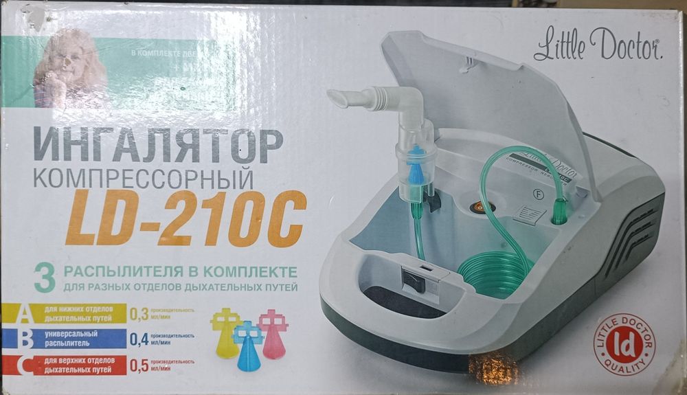 Little Doctor Ингалятор компрессорный LD-210С