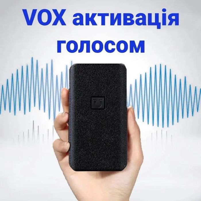 Диктофон Yescool E190