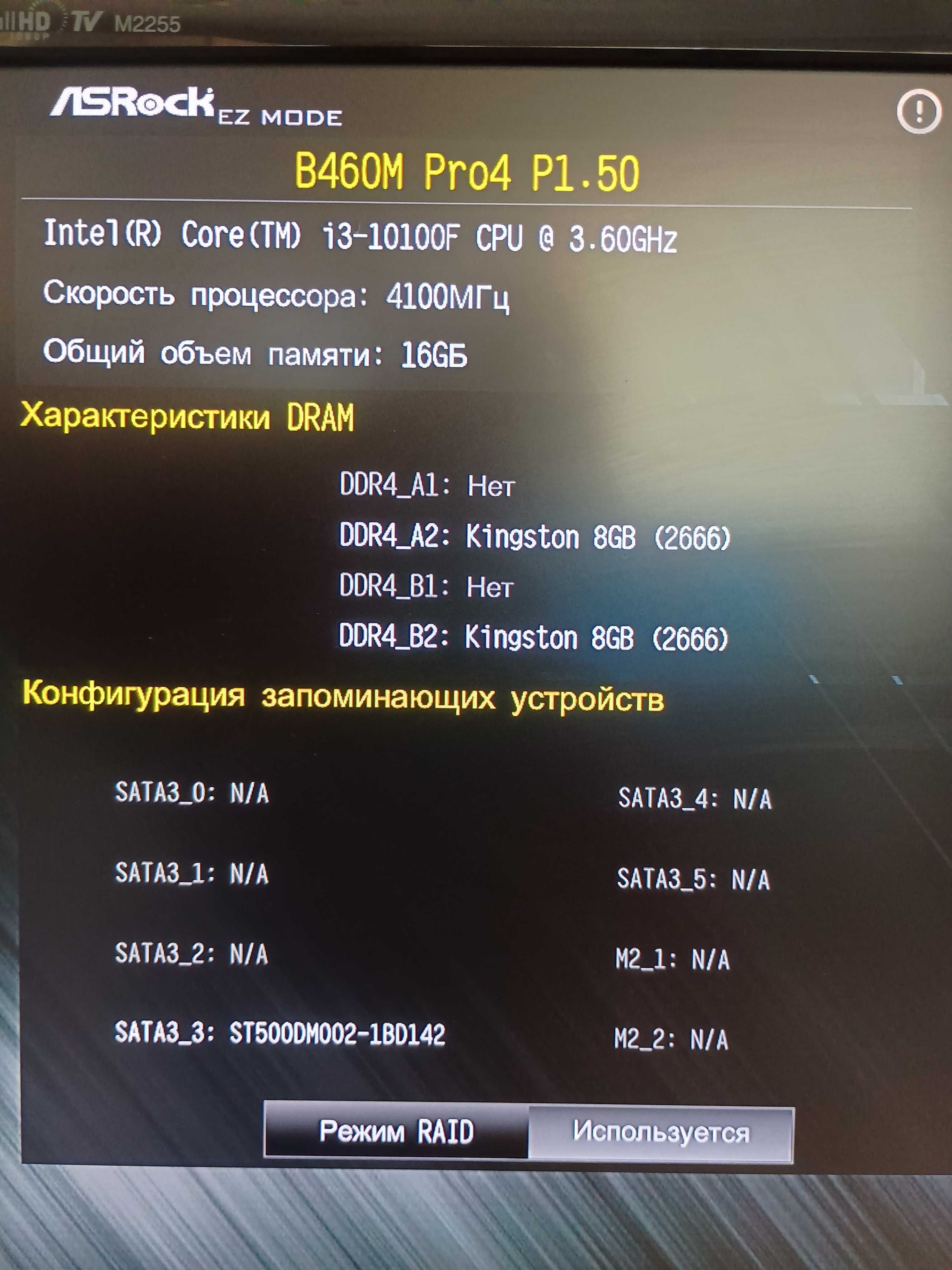 Настільний комп'ютер micro-ATX.