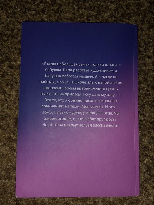 «дни нашей жизни» Микита Франко