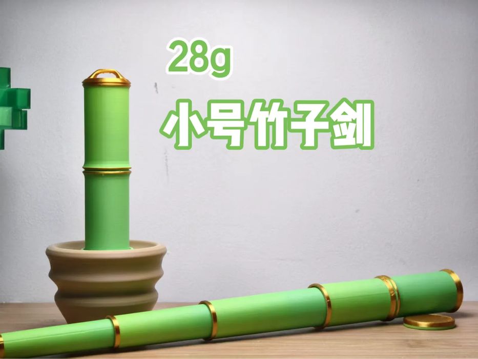 Espadinha Bebé Bambu 28g