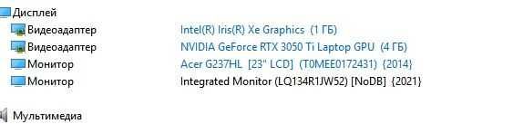 Asus rog flow z13 i9-12900H + 3050 ti