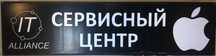 Рекламна вивіска з підсвіткою (світловий короб), лайтбокс