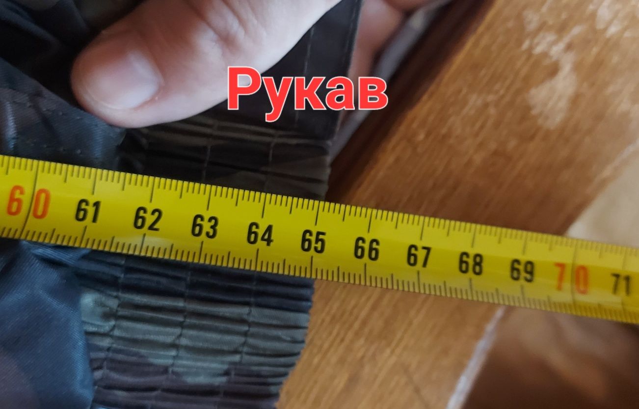 Зимняя куртка армейская