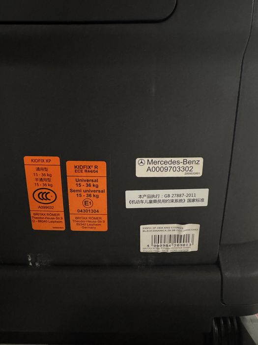 Fotelik dziecięcy AMG KIDFIX XP