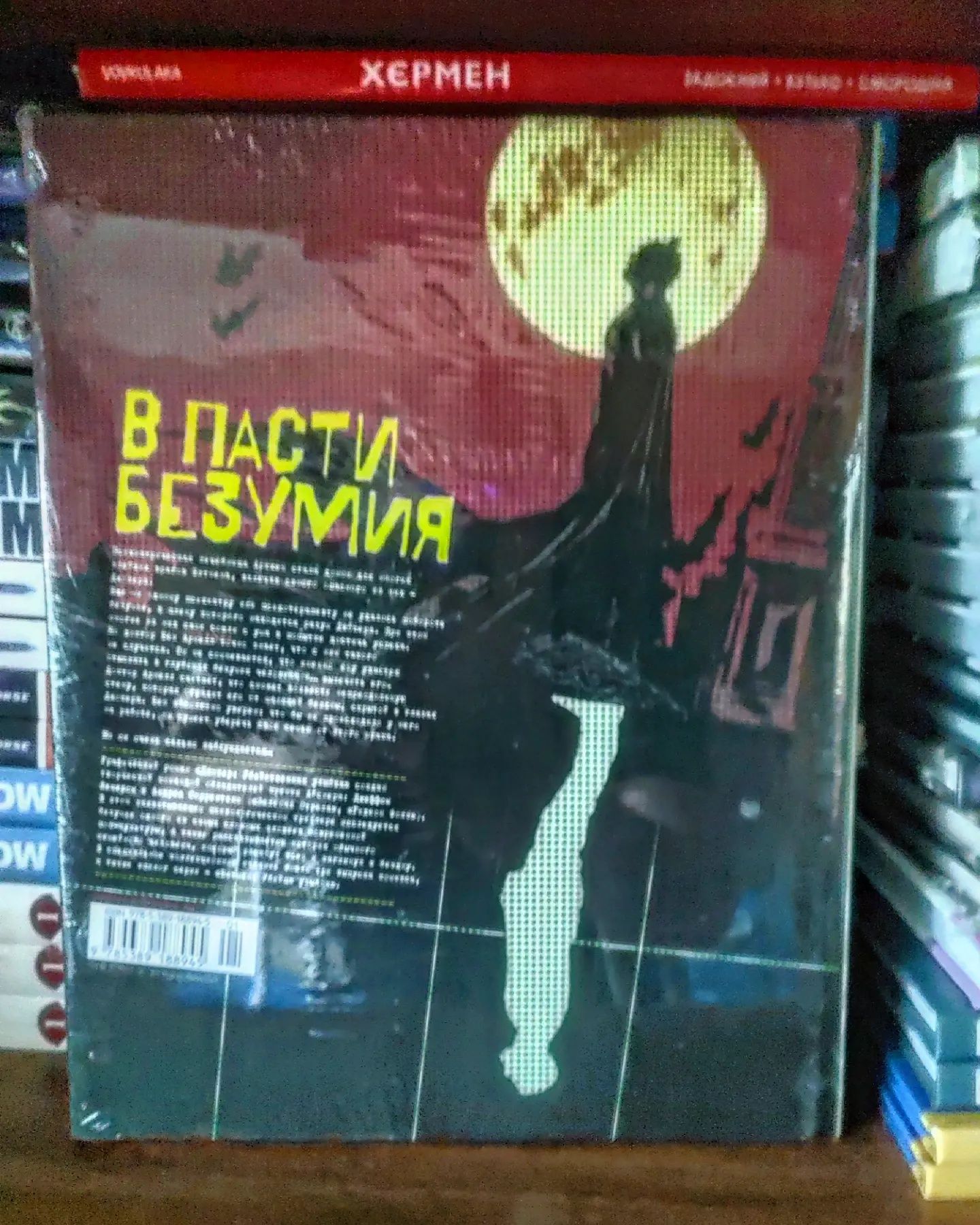 Комікс Джокер. Вбивча посмішка. Ліцензія DC Black Label.. Видавництво