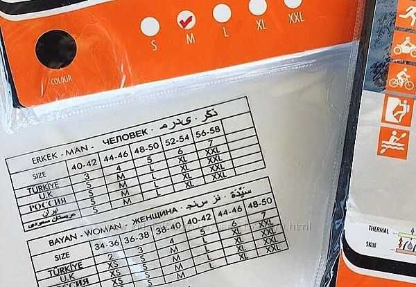 Термо Белье Мужское черный серый XXL XL L M S Опт розница