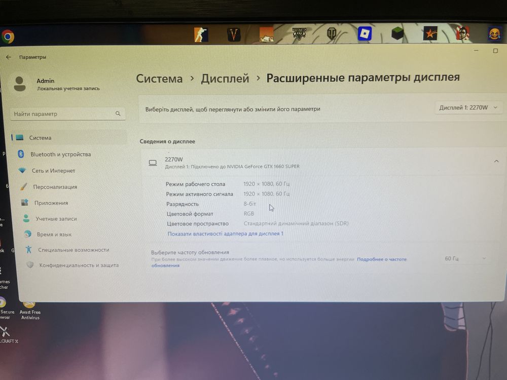 Ігровий монітор AOC e2270Swn