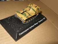 Самоходная гаубица Wespe 1942 / 1:72
