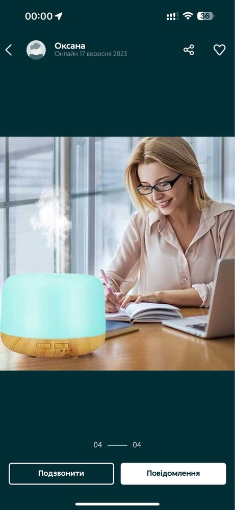 Зволожувач повітря (аромадіфузор) Aroma Diffuser YX-168