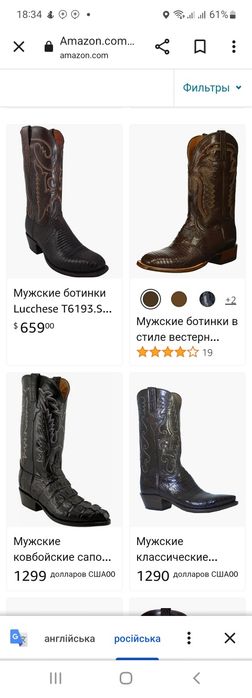 Ковбойські сапоги lucchese classics ручної работи шукають господаря
