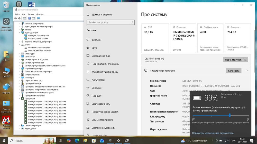 Ігровий Dell i7(7th)/4GB Video/32GB/256SSD+500HDD/Гарантія/FullHD торг