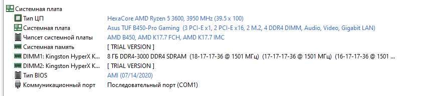 Игровой ПК (Ryzen 5/16 GB DDR4/Nvidia 1050Ti/SSD M.2 240 GB)