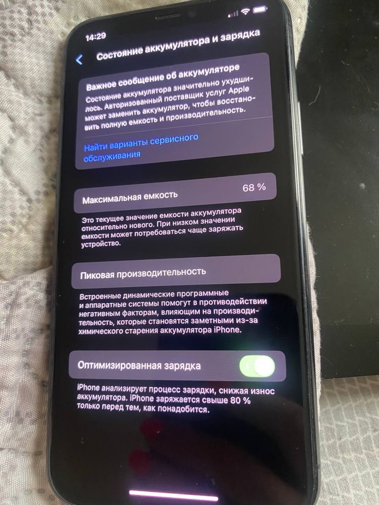 iphone 11 prо черный 64 гб неверлок