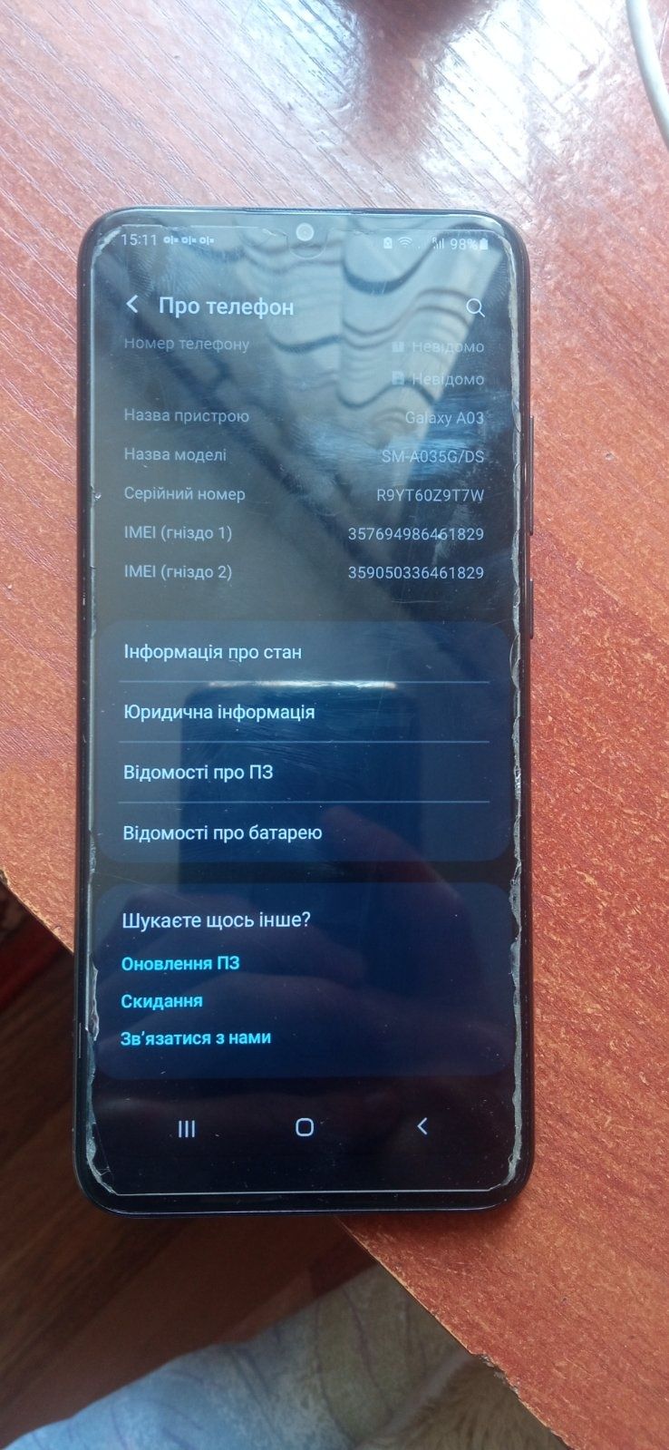 Samsung Galaxy A03 обмін на Iphone