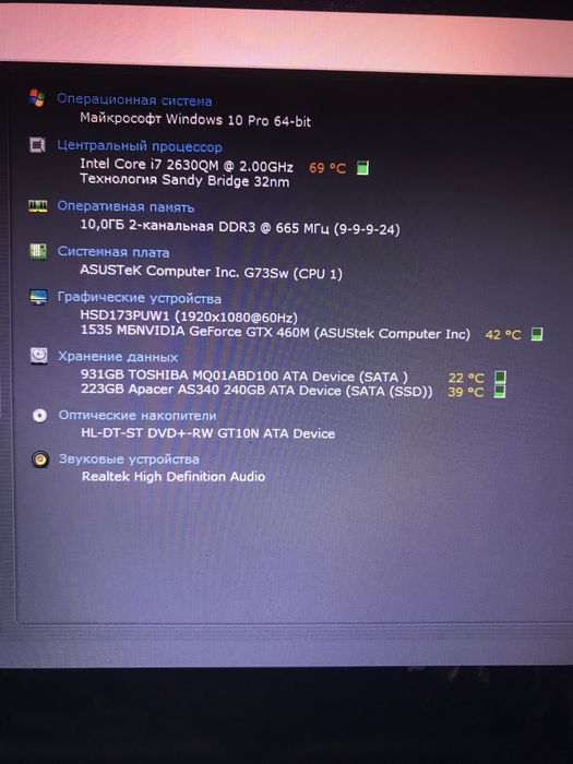Ноутбук Asus Rog Ігровий. ТОРГ.