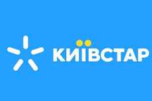 Стартові пакети,сім карти від Київстар