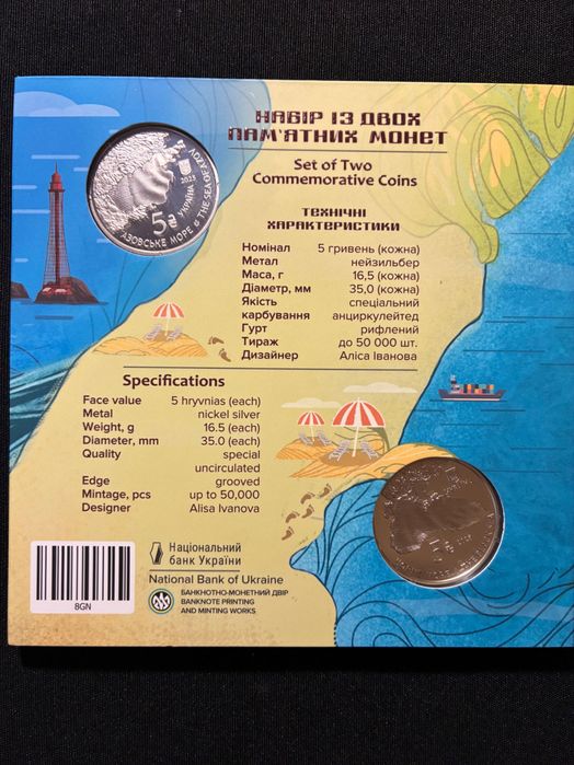 Мешканці морських глибин