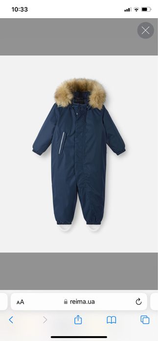 Зимний комбинезон Reima Reimatec Gotland