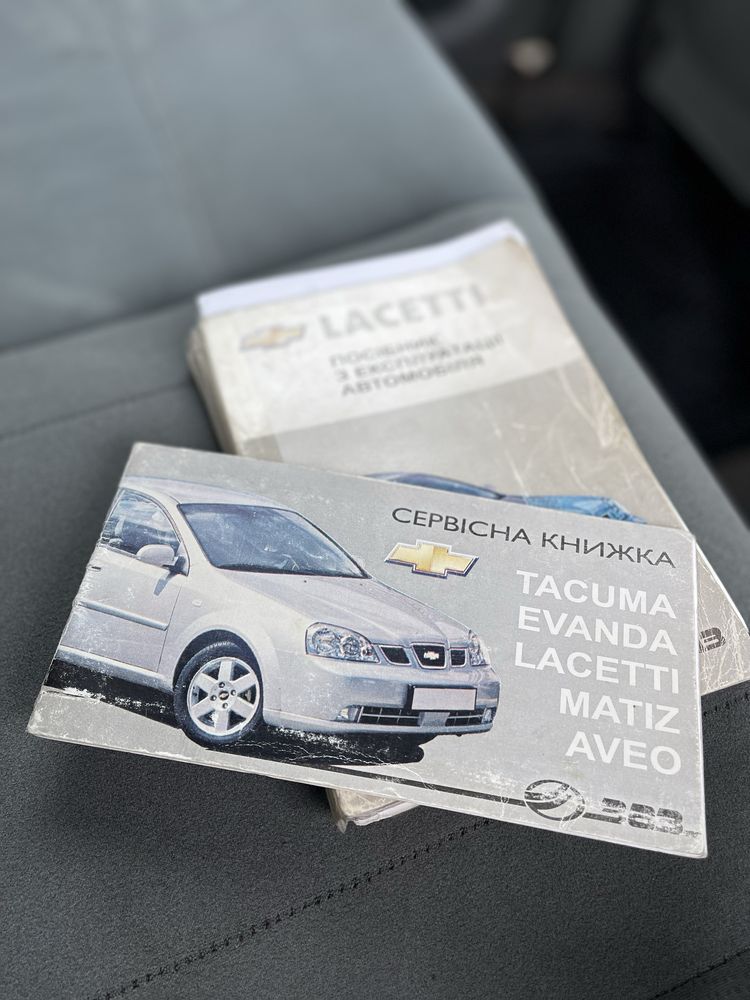 Chevrolet Lacetti 1.6 2006 | Терміново!
