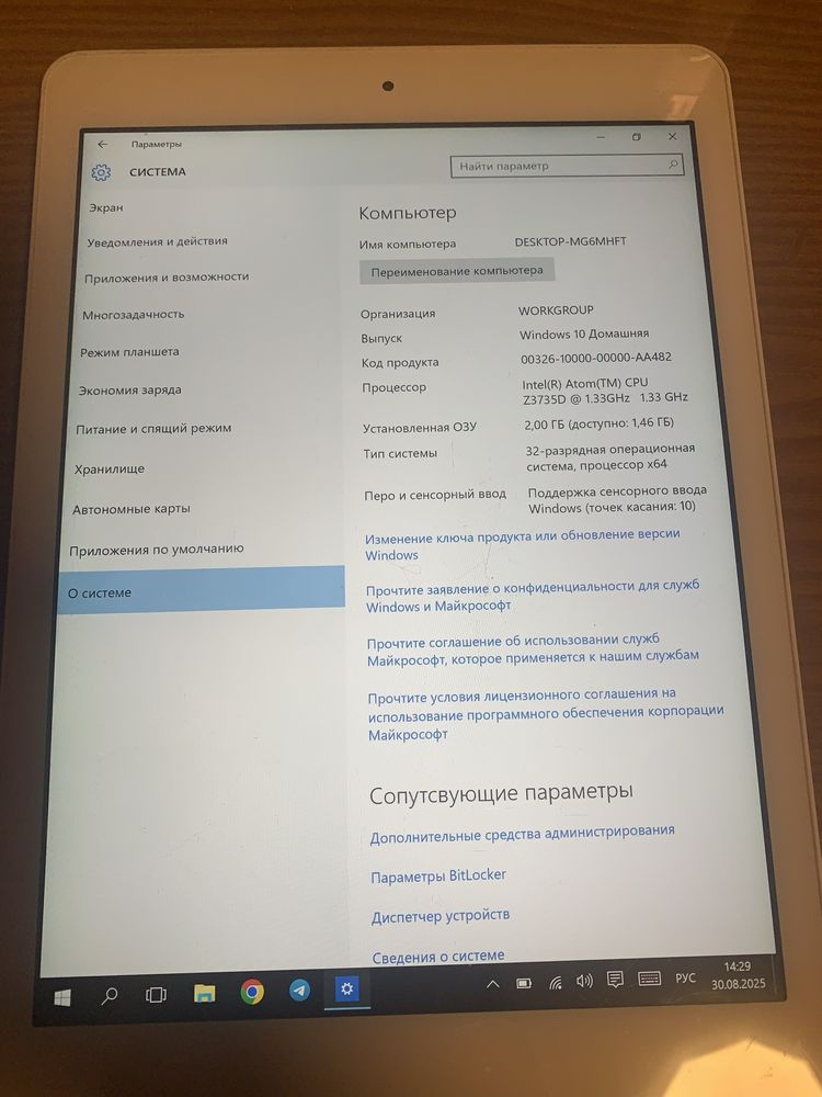 Продам планшет Onda v975w