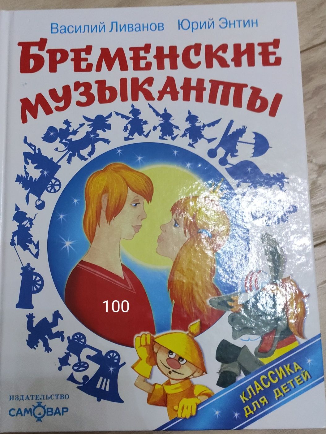 Книги лот много разное