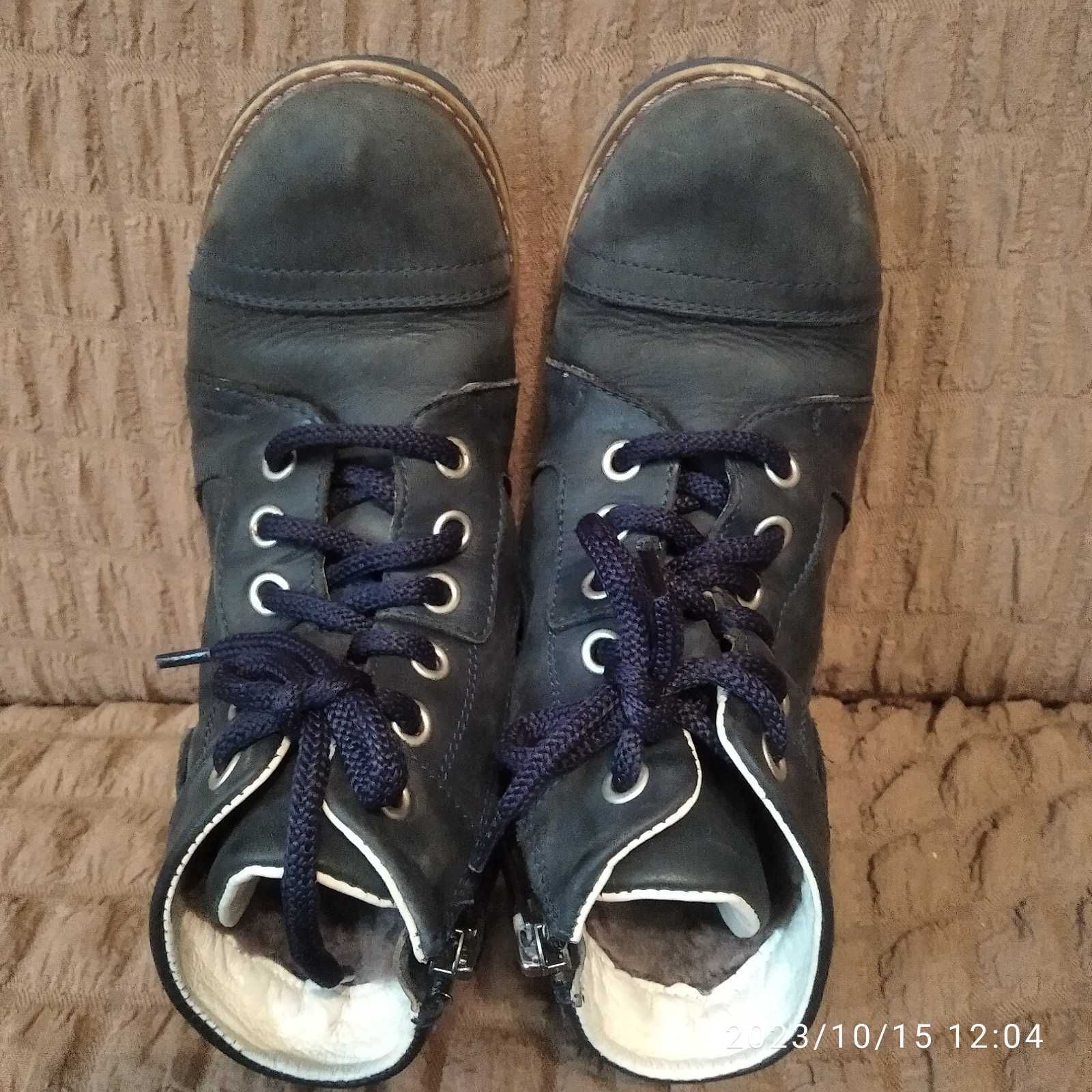 Детские ортопедические зимние кожаные ботинки на мальчика Medica shoes