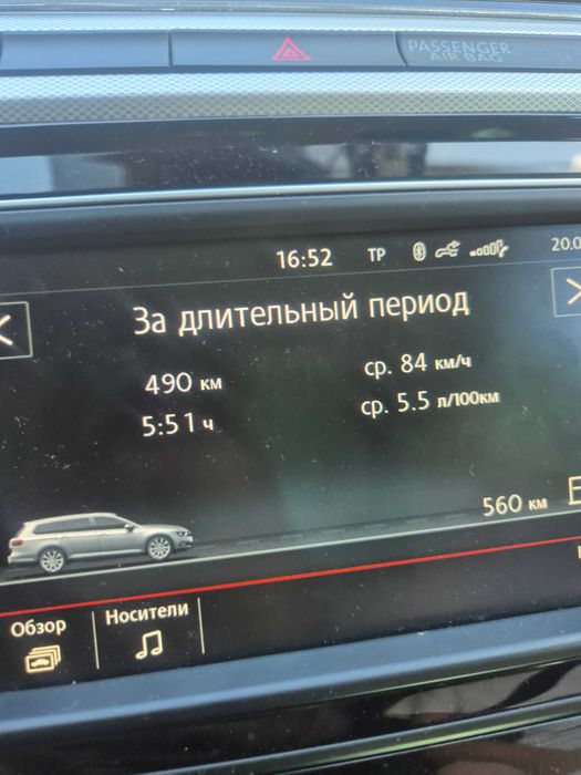 Volkswagen Passat b8 2.0