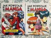 Jak Powstaje Manga (2 Tomy)