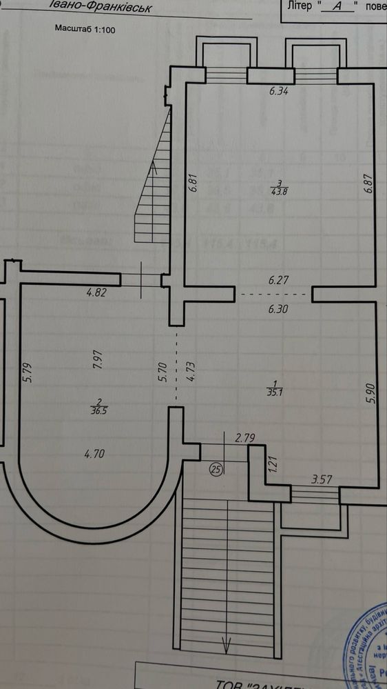 Продам в центрі міста приміщення 115м2