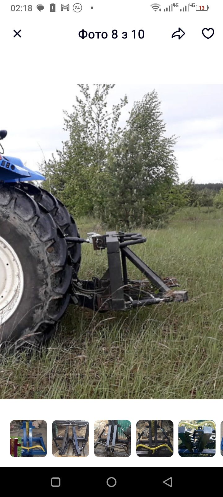 Корчувач дерев для Т150 від виробника! Гарантія! Доставка по Україні