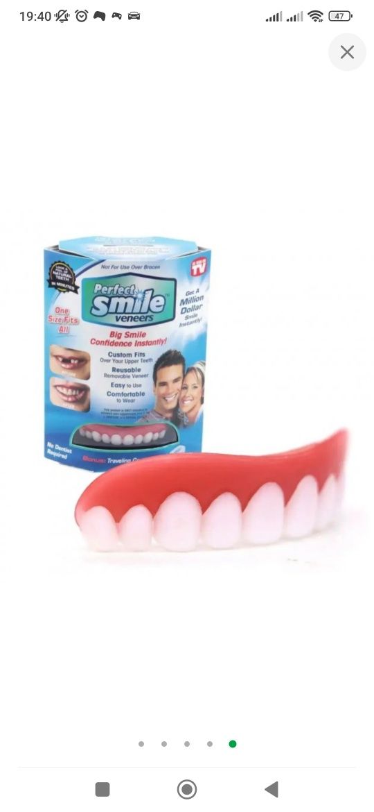 Мягкий пластик для протерзирования зубов.