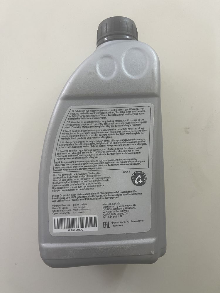 VAG ATF G 055 540 A2. Aisin 09G. масло в коробку